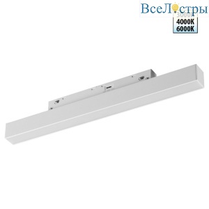 Трековый низковольтный светильник Novotech Shino Flum 359616