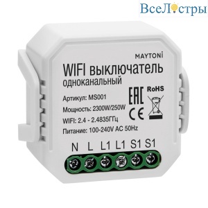 Wi-Fi выключатель одноканальный Maytoni Technical Smart home MS001