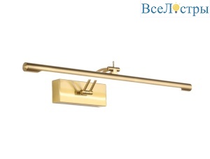 Подсветка для картин Zortes Besser ZRS.64708.14