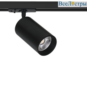 Трековый однофазный светильник Arte Lamp Aero A1337PL-1BK