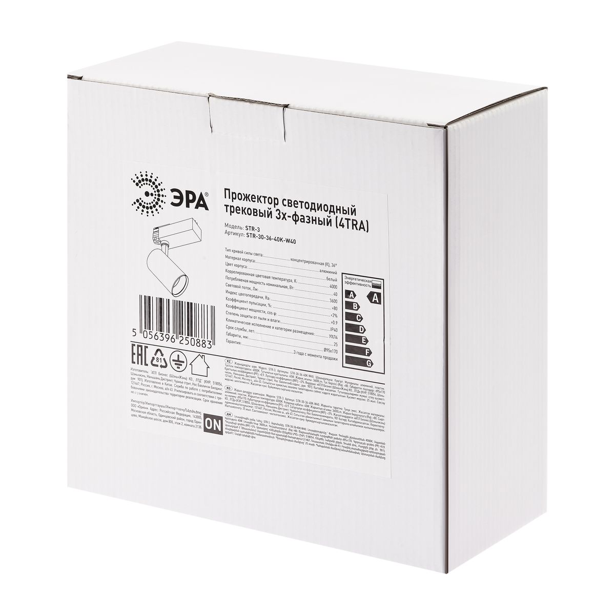 трековый светильник эра sтr-30-36-40k-w40 б0049755