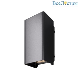 Уличный настенный светильник Maytoni Shell O505WL-L3B3K