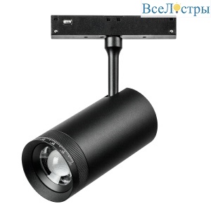 Трековый однофазный светильник Lightstar Uno 209047