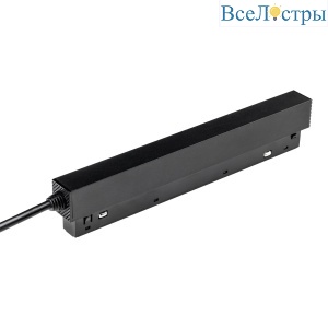 Блок питания к треку 509ххх Lightstar Uno 48V 200W ЧЕРНЫЙ (провод 2м) 509006