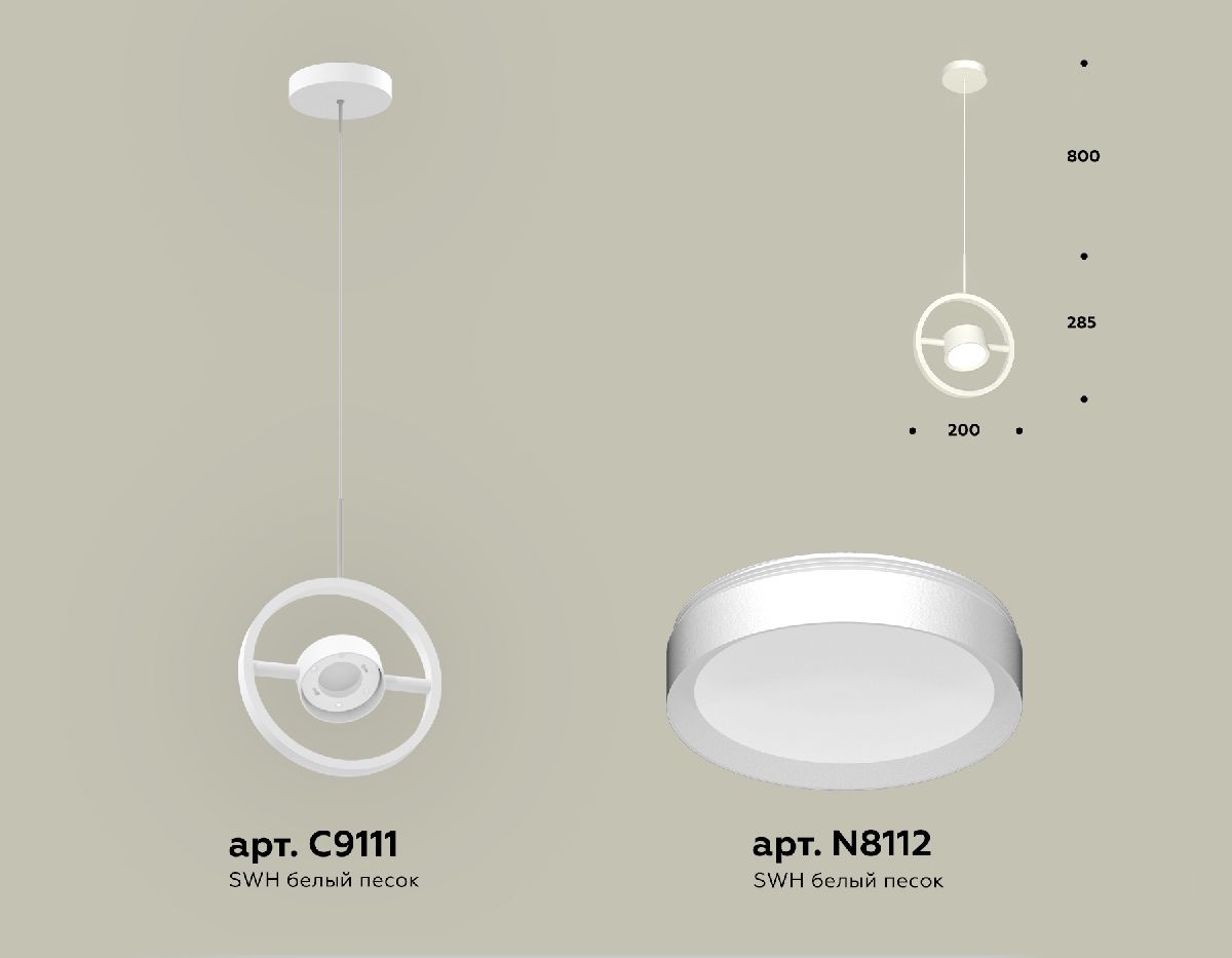 подвесной светильник ambrella light traditional (c9111, n8112) xb9111100