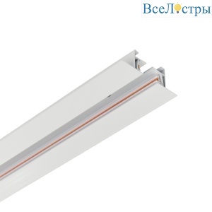Шинопровод однофазный встраиваемый Myfar Busbar for Single MT0102-3W