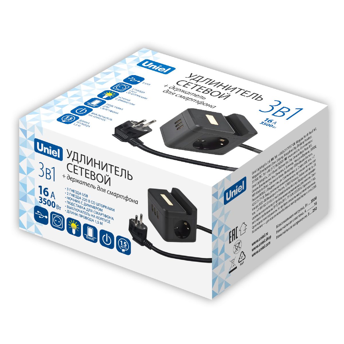 удлинитель uniel s-gcd2-1,5sbuh black ul-00011252