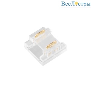 Комплект коннекторов Arlight (10 шт.) COB-MONO-10mm-2pin-STS 046944