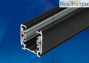 Шинопровод Uniel UBX-AS4 BLACK 300 POLYBAG