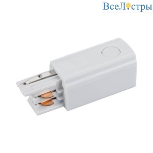 Коннектор питания левый Arlight LGD-4TR-Con-Power-L-WH 024714