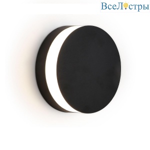 Уличный настенный светодиодный светильник Ambrella light Garden ST4544