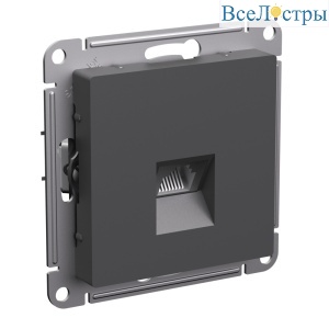 Розетка компьютерная RJ45, кат. 6A, Systeme Electric AtlasDesign Базальт ATN001486
