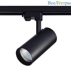 Трековый светодиодный светильник ST Luce ST661.446.40