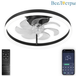 Люстра-вентилятор Natali Kovaltseva  Ledfan LED LAMPS 81490