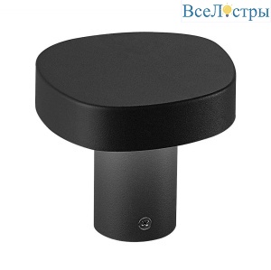 Уличный светодиодный светильник Arlight LGD-Swamp-Boll-H100-7W Warm3000 030002