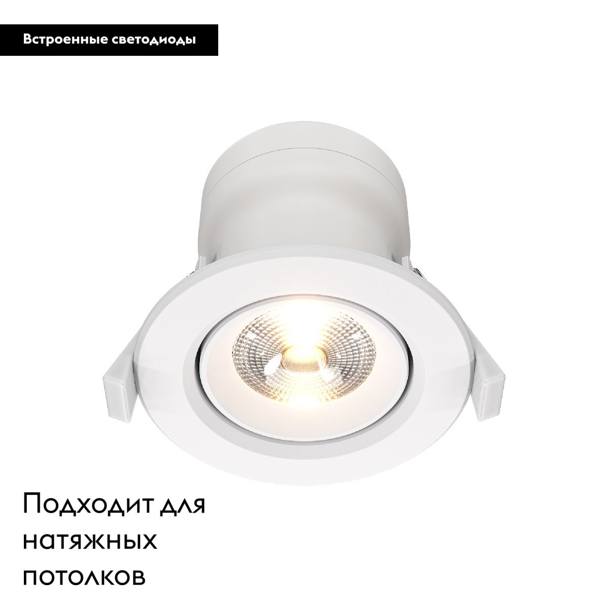 встраиваемый светодиодный светильник maytoni phill dl014-6-l9w