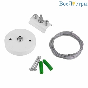 Набор для подвеса Elektrostandard TRF-1-200-WH 4690389146251
