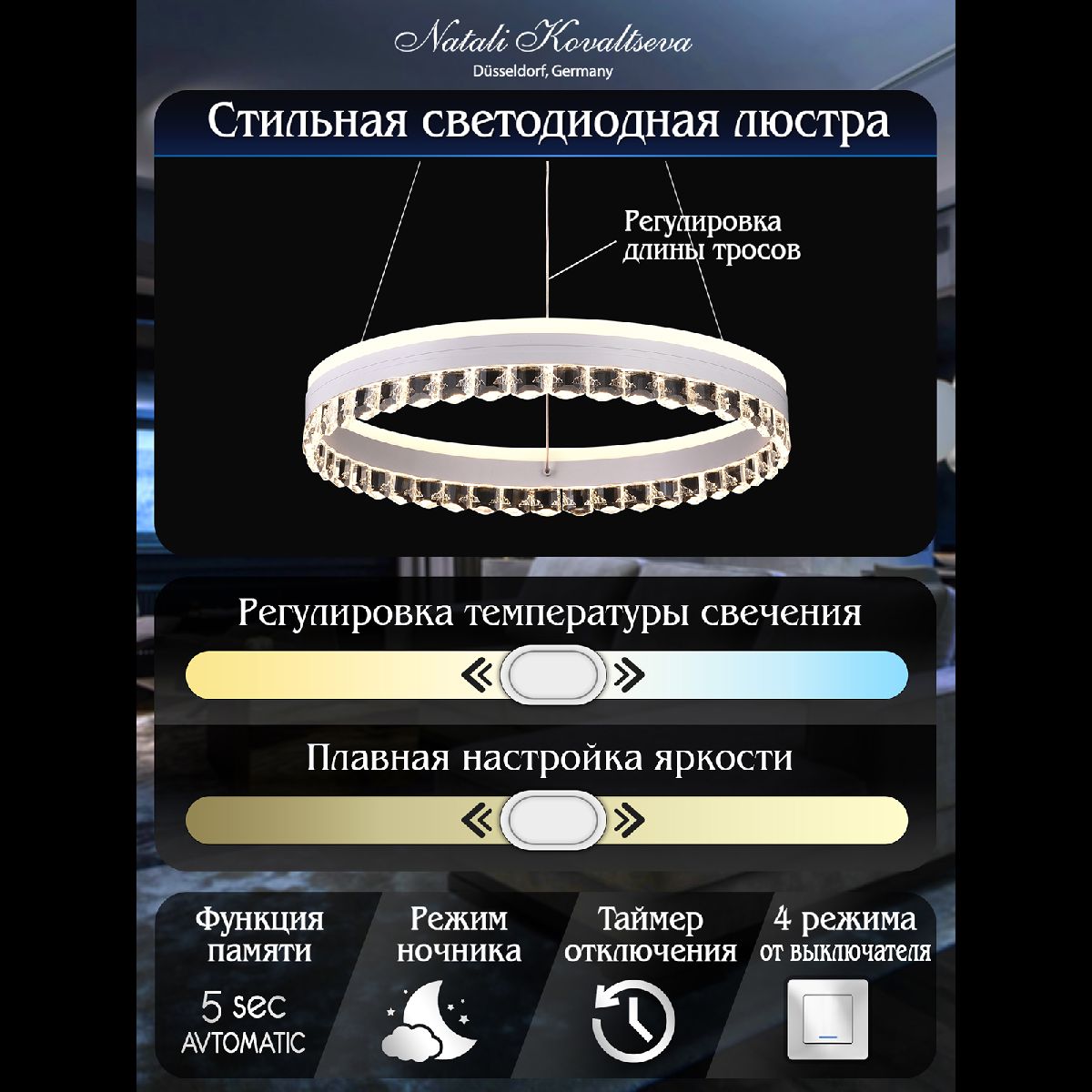 подвесная люстра natali kovaltseva sad queen innovation style 83129