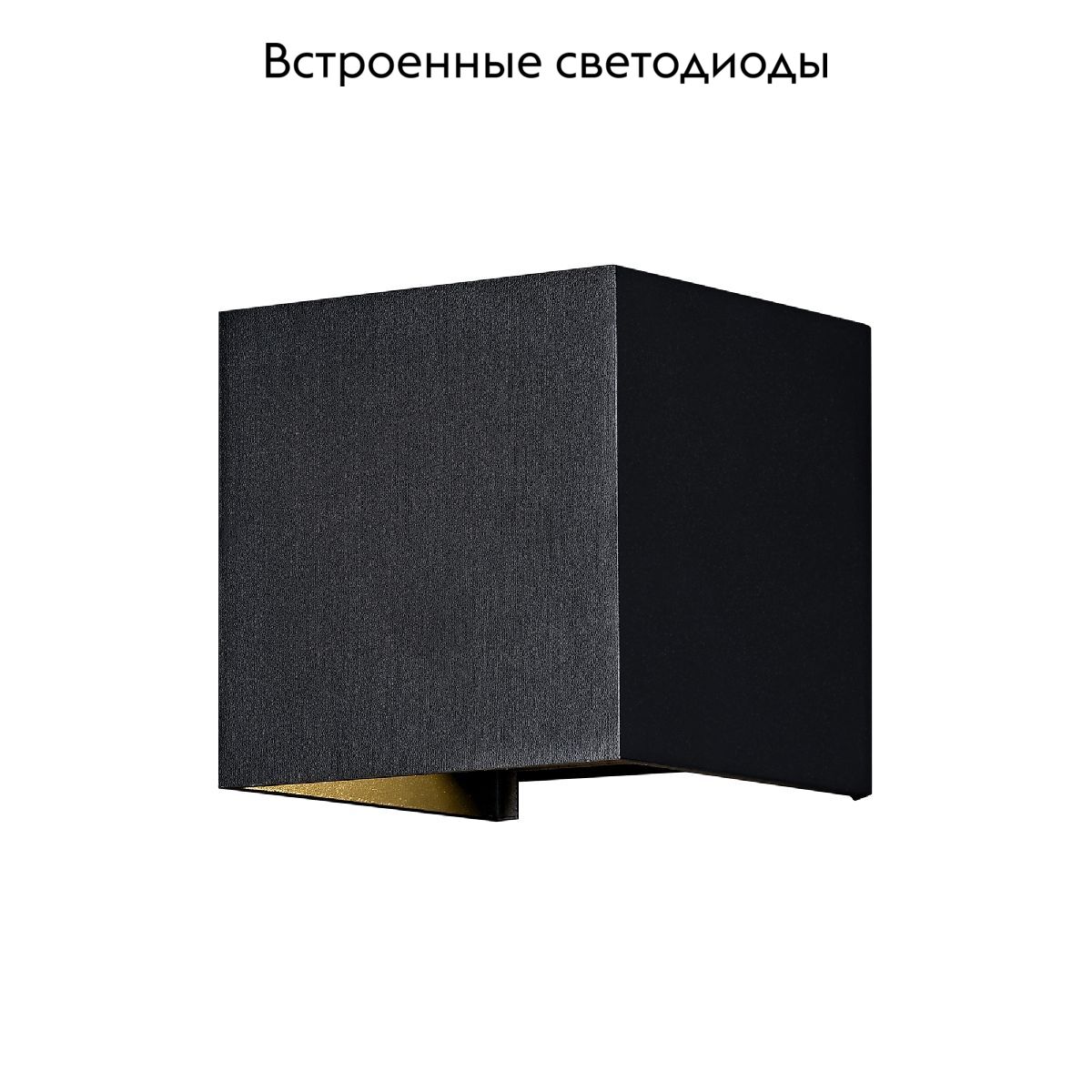 уличный настенный светодиодный светильник maytoni fulton o572wl-l6b
