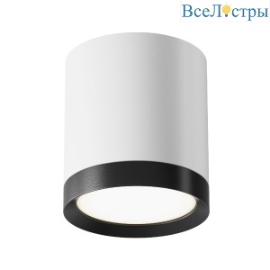 Потолочный светильник Maytoni Technical Hoop C086CM-GX53-MRD-WB