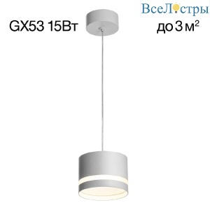 Подвесной светильник Citilux Hardy CL002P10