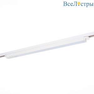 Трековый светодиодный светильник ST Luce ST366.548.24