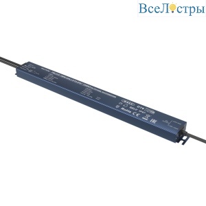 Источник напряжения Maytoni Dali 150Вт DC24В IP67 725003