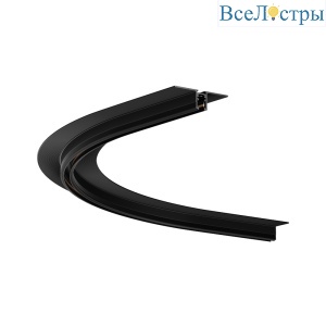 Радиусный угол для встраиваемого шинопровода ST Luce Super5 ST066.409.01