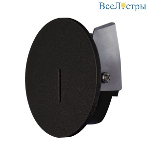 Встраиваемый светильник Mantra Sotavento 9290