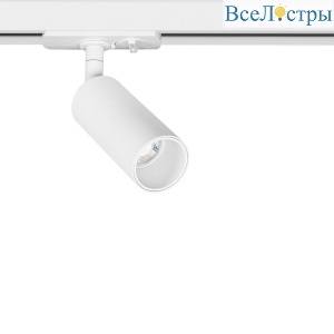 Трековый светильник Arte Lamp Net Mini A6451PL-1WH