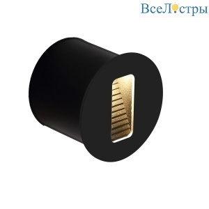 Уличный светодиодный светильник Favourite Glimt 4390-1W