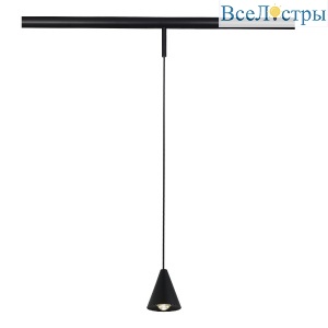 Трековый магнитный светильник ST Luce Super5 ST689.446.05
