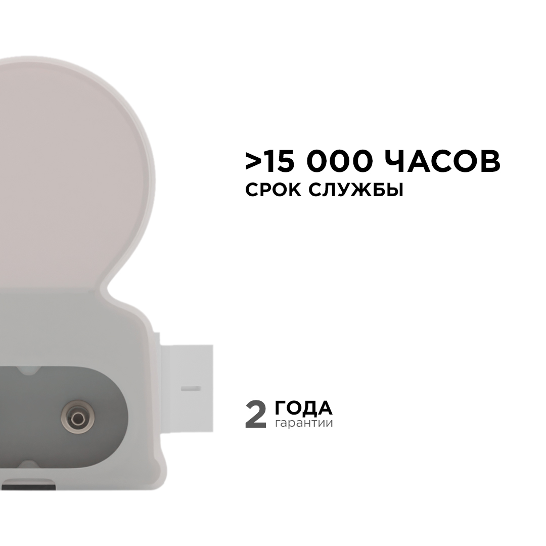 настенный светодиодный светильник apeyron 14-51