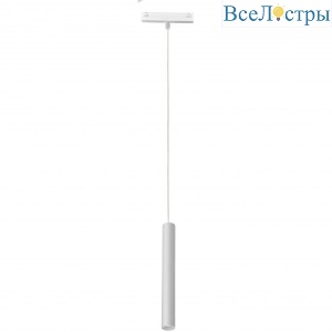 Трековый светодиодный светильник iLedex Technical Vision 4825-043-H300-10W-24DG-4000K-WH