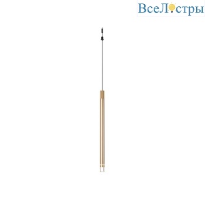 Подвесной модульный светильник без основания Mantra Moana 9340