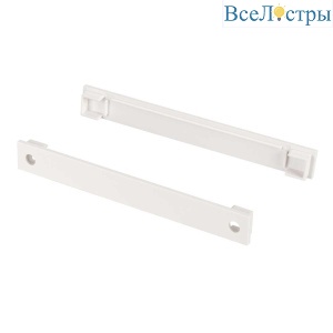Заглушка Arlight FANTOM-W75-DUAL WHITE 039953