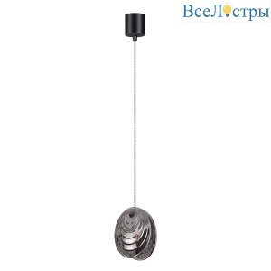 Подвесной светильник Odeon Light Mussels 5038/1A