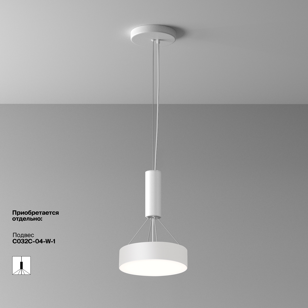 потолочный светильник maytoni technical ceiling zon c032cl-24w4k-rd-w