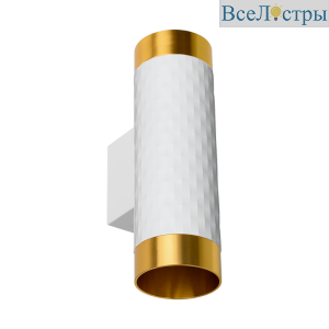 Настенный светильник Wolta Cella WSL-GU10/W10WG