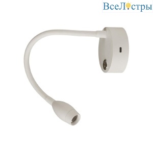 Гибкое бра Lumion Yuto 6542/3WL
