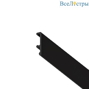 Декоративная вставка для шинопровода Arte Lamp Linea A474306V