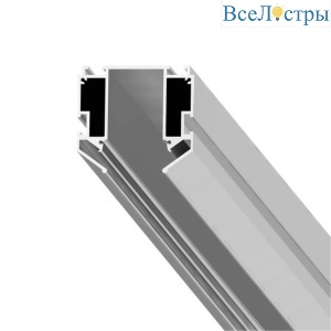 Профиль для магнитного шинопровода Arte Lamp Expert-Accessories A640205