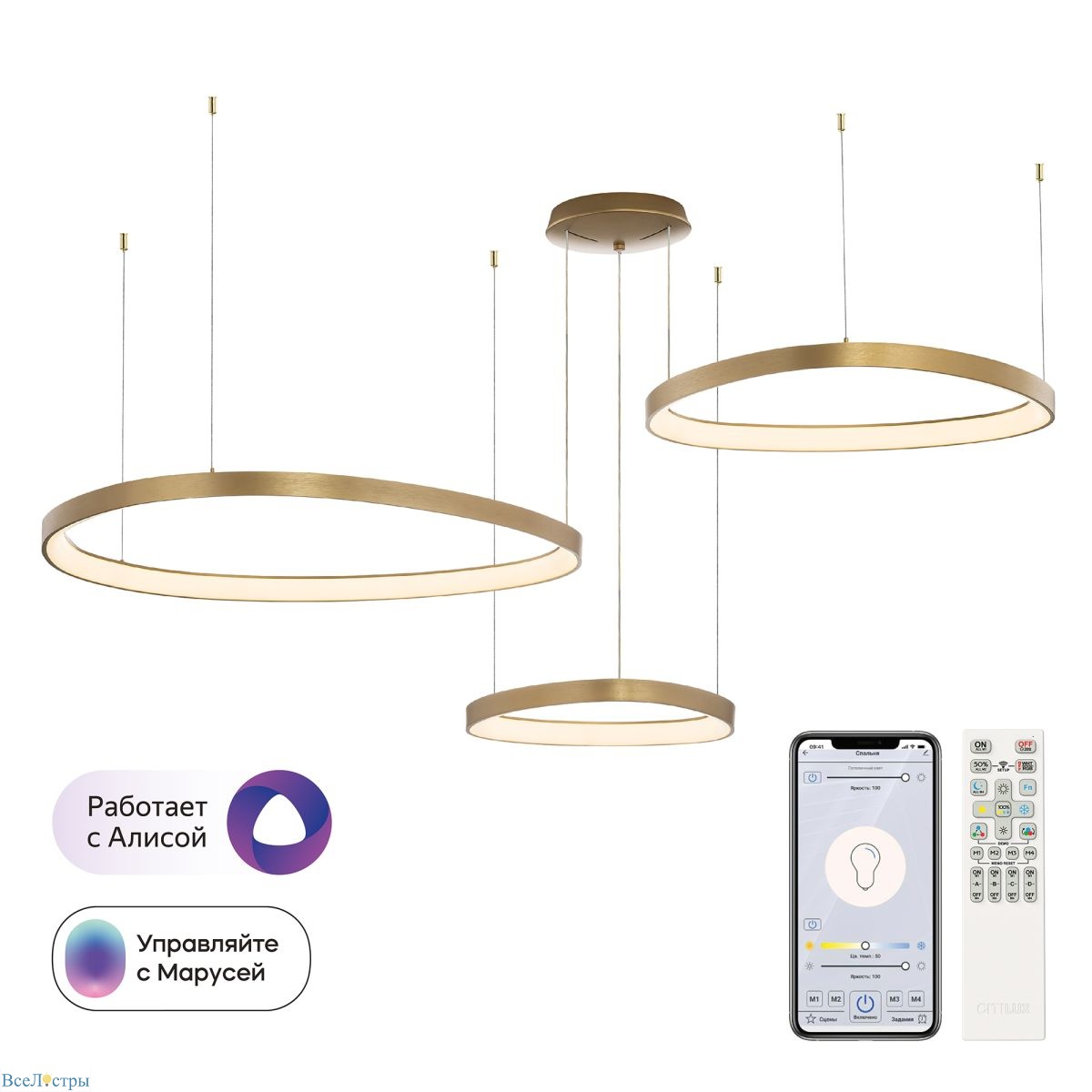 подвесная люстра citilux genka smart cl756a092