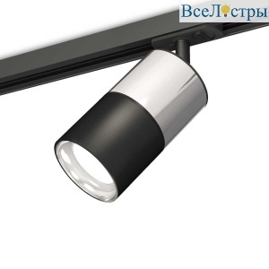 Комплект трекового светильника Ambrella light Track System XT (A2537, C7405, A2071, C7402, N7023) XT7402070