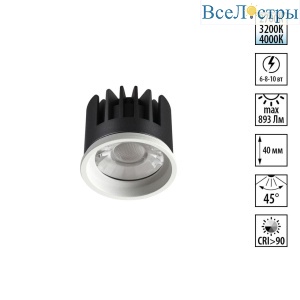 Светодиодный модуль светодиодный с переключ. цв. температуры и мощности Novotech Diod Mod IP20 LED 6/8/10W 180-265V 2700К\3200К\4000К 359821