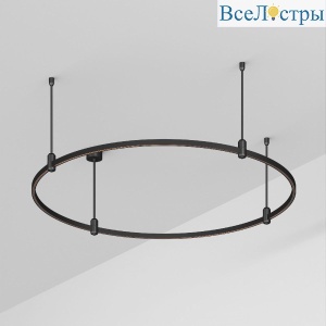 Трек Arlight ART-APRIORI-ROUND-ROD-400-R1200 048497