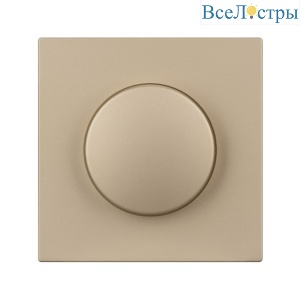 Лицевая панель светорегулятора Arlight PNL-NOBE-FB-SFPL-GD  (Золотой песок) 060263