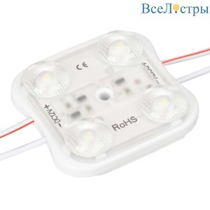 Светодиодный модуль Arlight ARL-Orion-R20-12V Cool 026535(1)