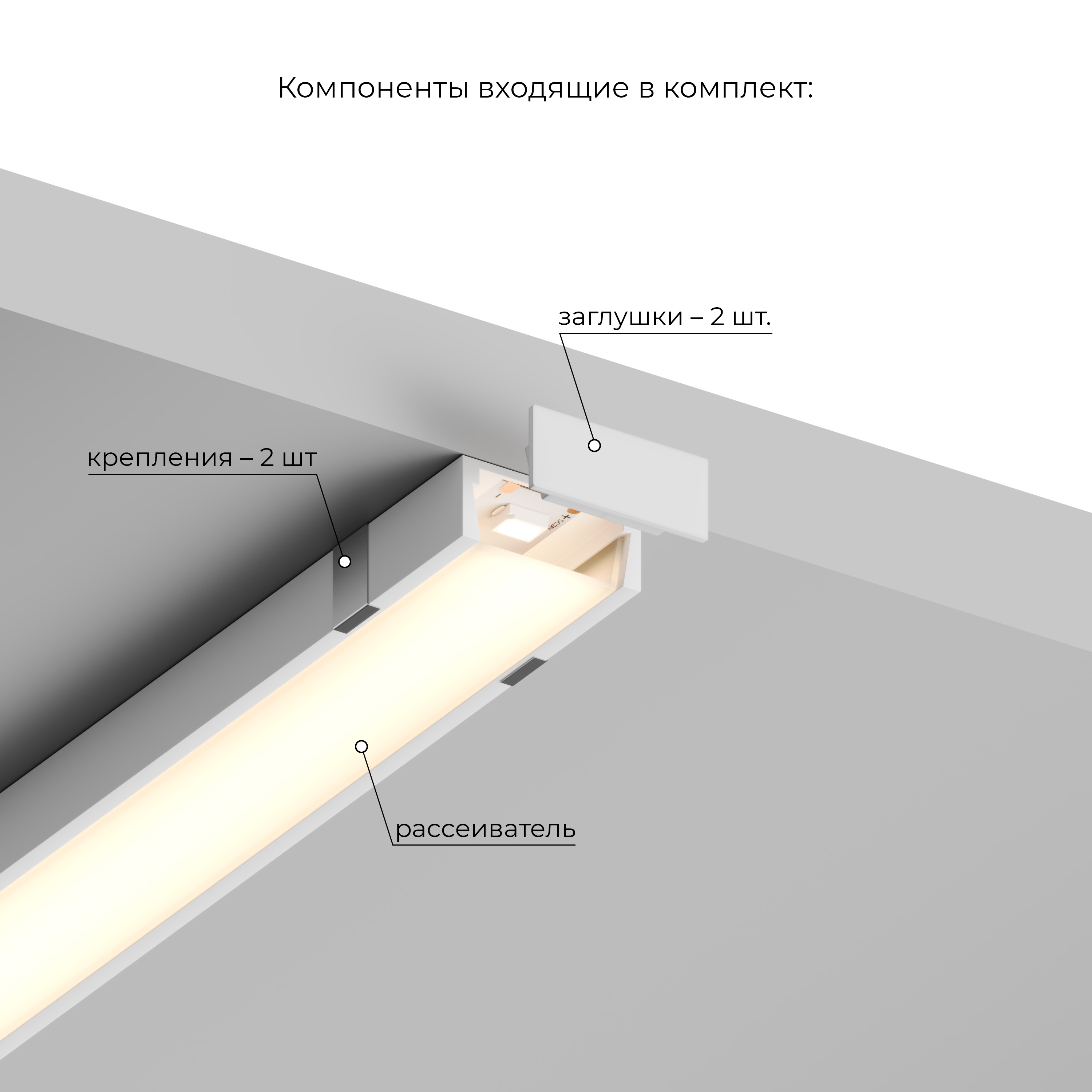 накладной профиль для светодиодной ленты line hsbl_0195-2м, серебристый