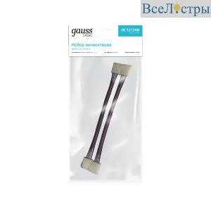 Набор коннекторов Gauss Basic BT434